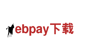 探索ebpay下载，畅游观光旅游企业